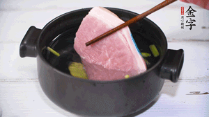 整塊豬肉，加蔥、姜片、料酒焯水。