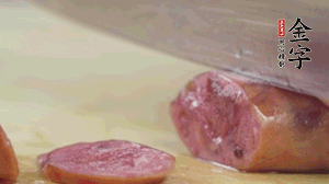拿出香腸和臘肉，切成片后重新鋪入。