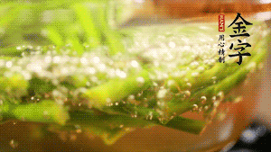 油菜花和切成段的蘆筍分別入熱水焯熟。