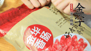 香腸切片、生姜切絲、小蔥切粒。
