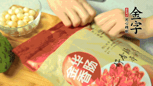 金字香腸取出后，切成片備用。