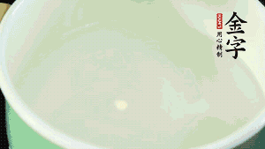 鍋中盛涼水，放入汆燙好的鴿子、火腿片、生姜片。