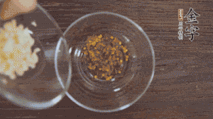 調(diào)配醬汁：依據(jù)口味倒入適量的蒜末、辣椒面、芝麻、醋、生抽、鹽、白糖，最后倒入熱油攪拌均勻。