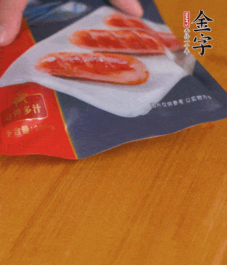 烤腸解凍。