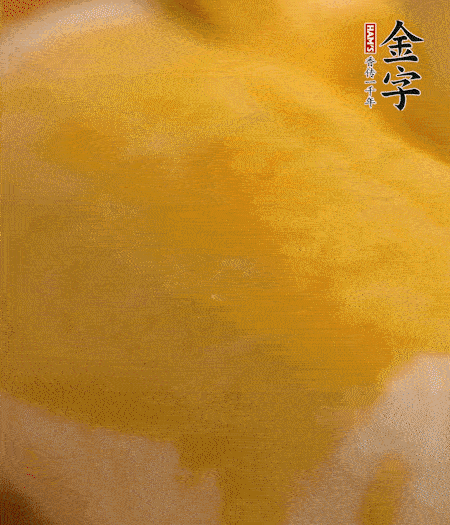 烤箱上下火180度15分鐘即可，裝盤擠上番茄醬和沙拉醬。