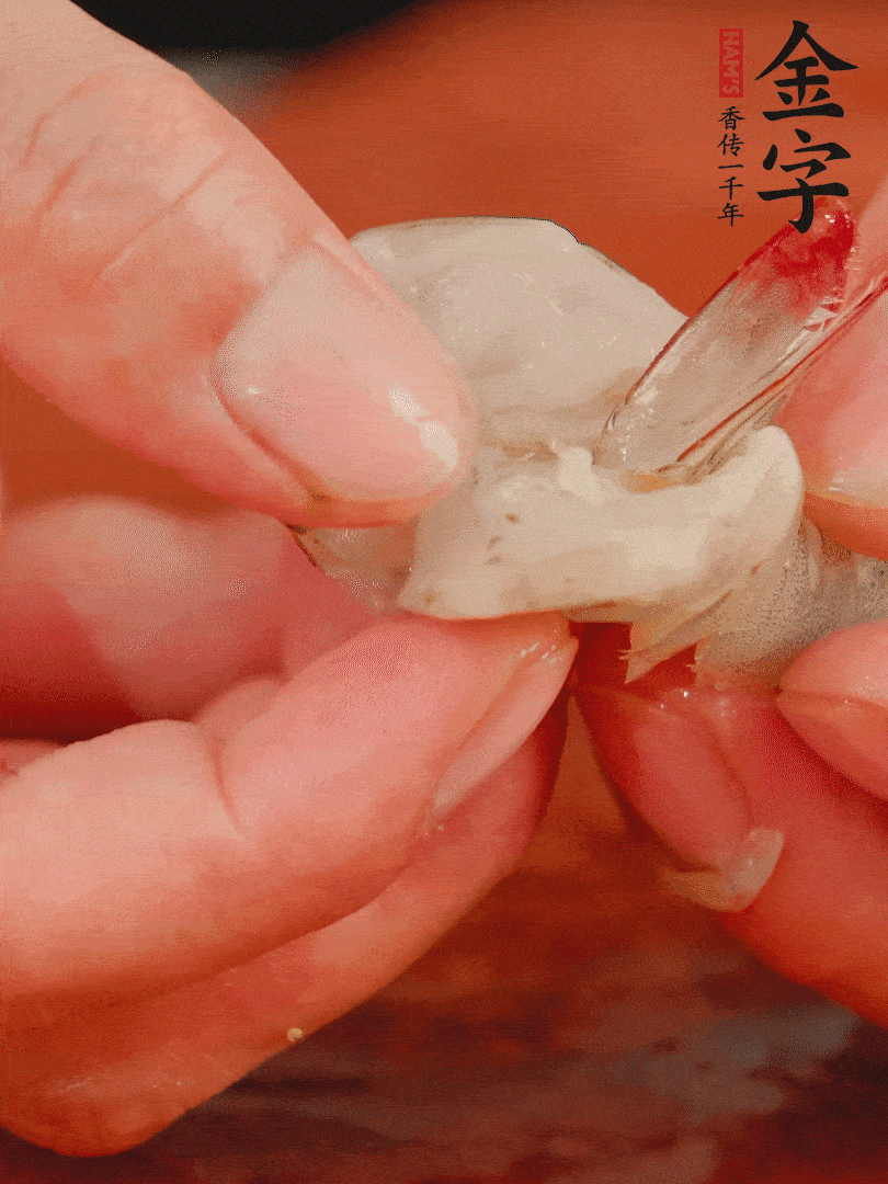 鮮蝦去掉蝦線，翻轉(zhuǎn)蝦尾做個好看的照型。