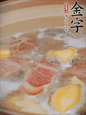 最后放上鮑魚煮10分鐘即可。