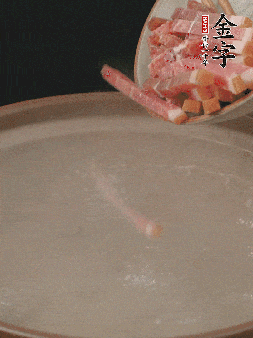 金字火腿切絲，熱水下鍋，放火腿燉煮15分鐘。
