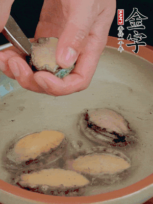 鮑魚加鹽、清水浸泡，用勺子挖出鮑魚肉。