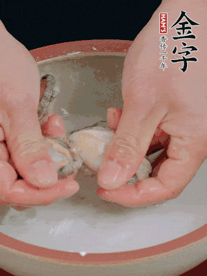 去掉內(nèi)臟和嘴，加少許淀粉輕輕揉搓，再用清水洗凈。