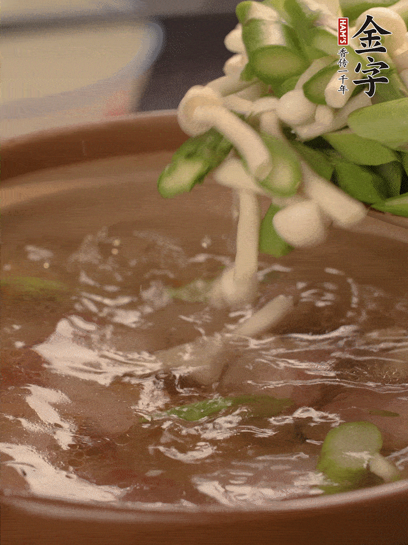 咸肉肥肉部分變透明時(shí)，加清水，放蘆筍、白玉菇大火煮開(kāi)。