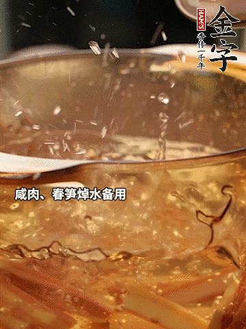 春筍、萵筍切條，焯水備用。