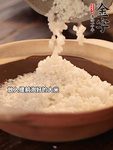 砂鍋底部刷一層油，放入提前浸泡好的大米。倒入煎五花肉的余油。清水沒(méi)過(guò)大米一點(diǎn)。
