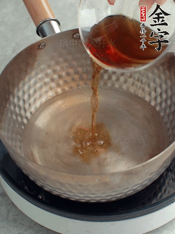鍋中熱水，加料酒、蔥姜、花椒煮成料汁。