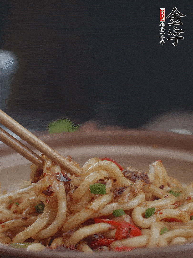 一小撮鹽調(diào)味。最后可以點(diǎn)綴香蔥段。