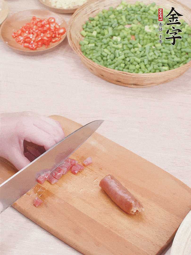 金字香腸煮熟，切丁。