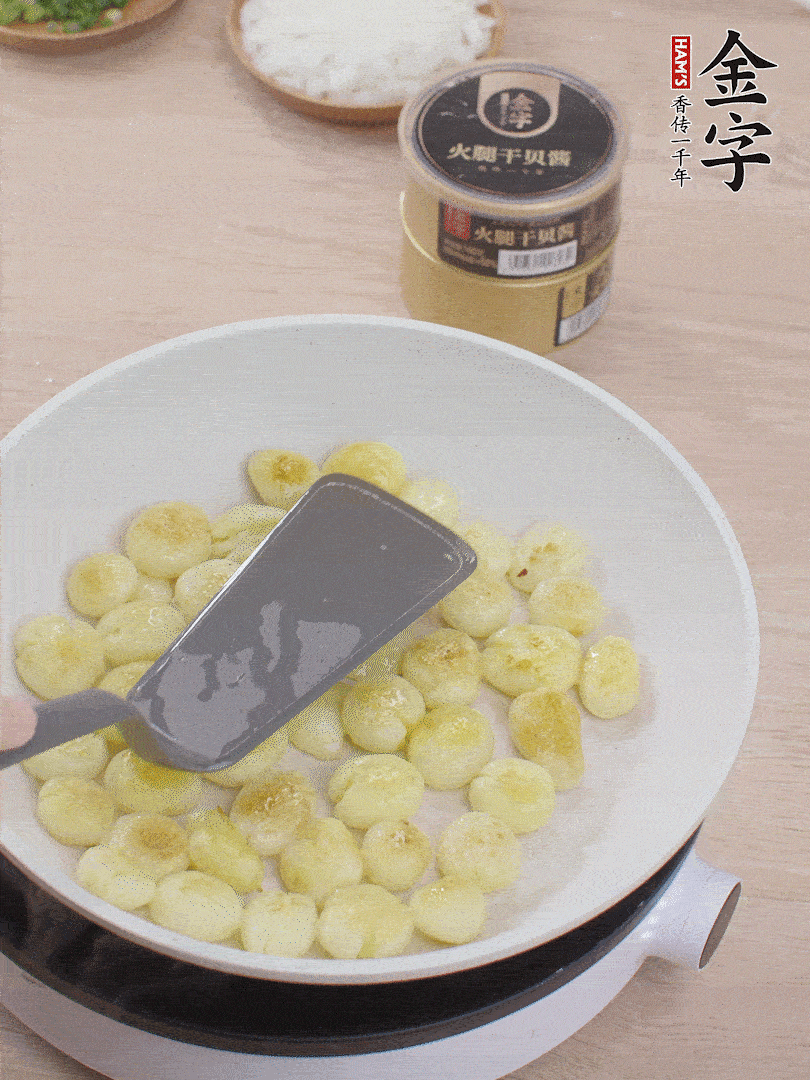 鍋中熱油，邊煎邊壓扁，至兩面微焦黃。