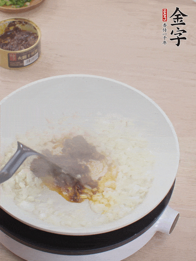 留底油，洋蔥丁、蒜末、金字火腿干貝醬煸香。