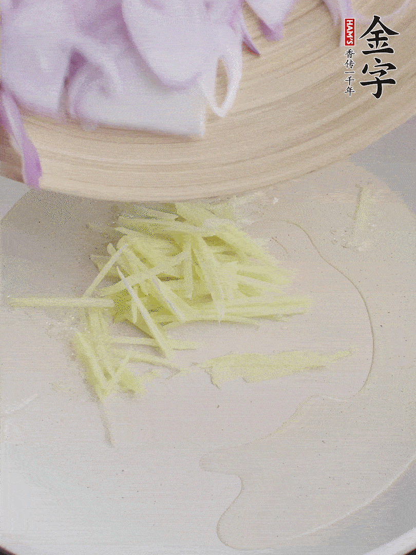 油溫5成熱，姜絲、洋蔥炒香。