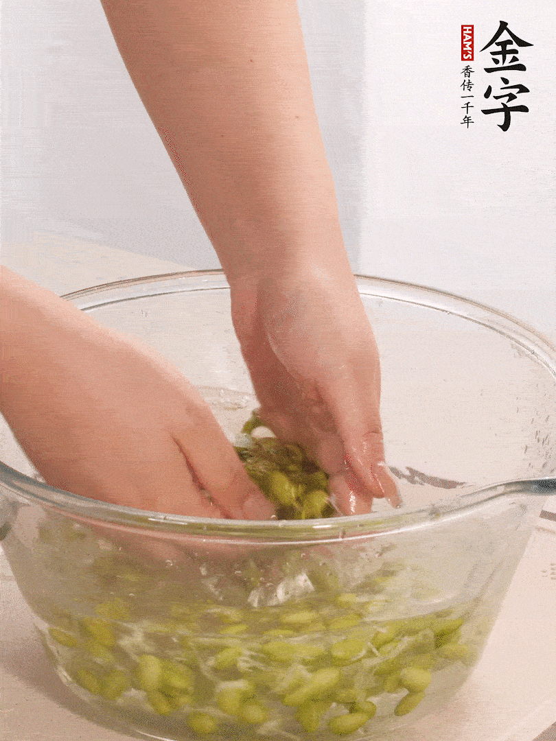 毛豆去外殼去膜，姜、金字火腿切片。