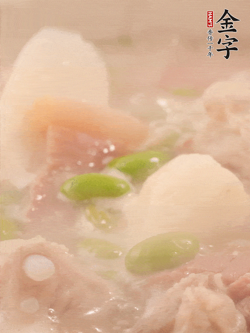 山藥、毛豆加進去再煮15分鐘左右。