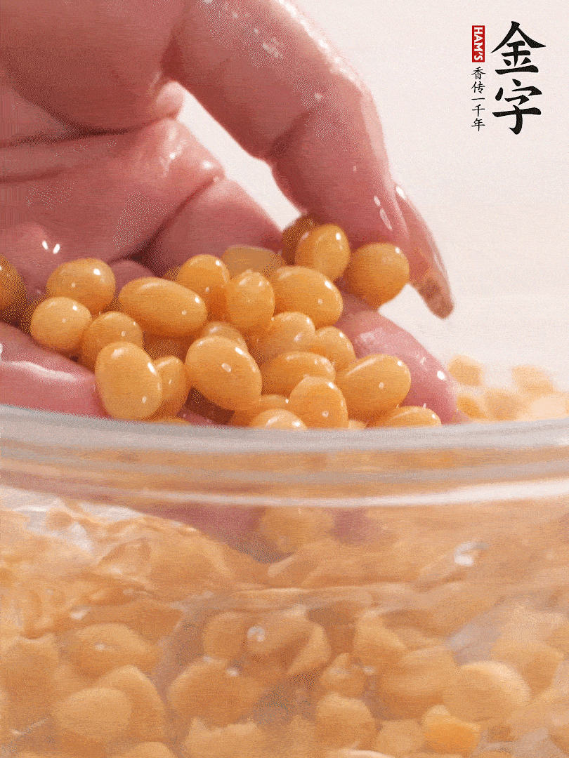 黃豆浸泡2小時(shí)，充分泡發(fā)，挑出干癟的不要。