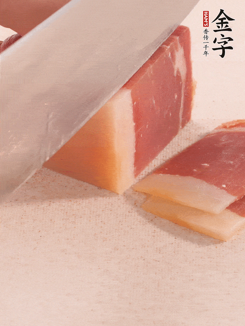 金字火腿切片，溫水浸泡5分鐘。