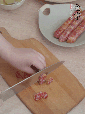 香腸切片。（圓片一點(diǎn)，不用很斜）