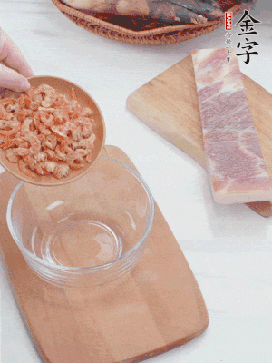 咸肉切片；老豆腐切厚片，海米浸泡30分鐘。