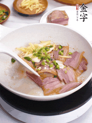 咸肉入鍋里煎至微金黃，下蔥姜蒜，撒幾顆花椒。