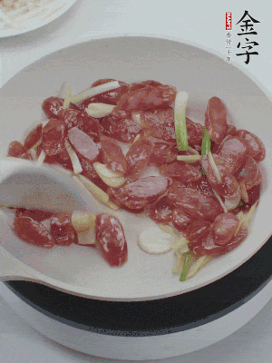 熱鍋爆香姜蒜片，下香腸炒出香味。
