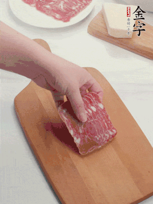 金字培根火腿改刀切小片；白洋蔥切?。恍迈r豌豆剝殼。