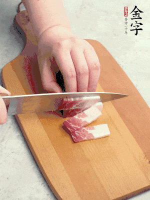 金字咸肉切絲。