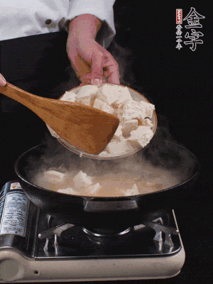冷水入鍋，煮15分鐘。下豆腐塊，燜煮25分鐘。