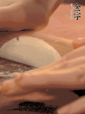 餃子皮邊緣搟薄，整體搟成1.5倍大小。