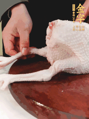 土雞去掉腳趾、翅尖、雞屁股，把雞爪折到腹部，雞頭折到翅膀下面。