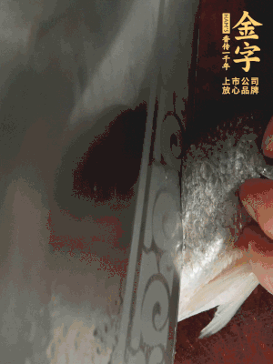 黃魚沿背脊兩邊各劃斜刀，放到蔥姜鹽水中浸泡10分鐘。