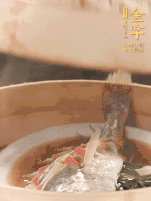蒸鍋上汽后，中火蒸10分鐘，關(guān)火燜2分鐘。