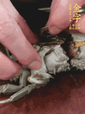 大閘蟹洗凈對(duì)半切，去底蓋去鰓。