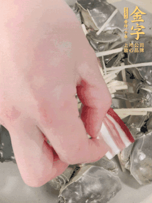 姜、大閘蟹、咸肉依次鋪上，倒淺淺一個(gè)底的花雕酒。