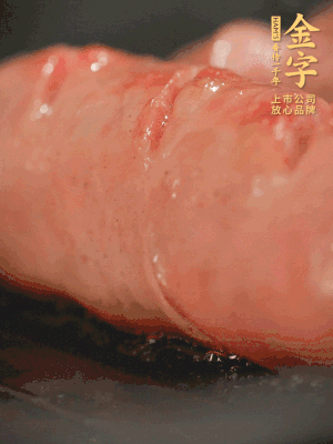 金字烤腸劃花刀，小火慢煎，煎到表皮金黃微焦即可。