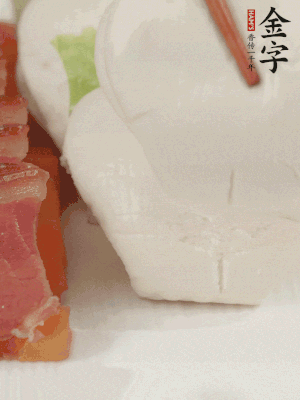 生菜切段，放入荷葉夾。