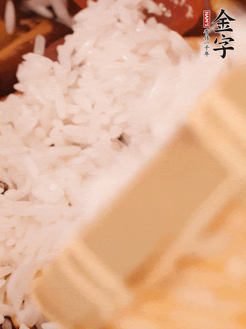 接著倒入提前浸泡的大米，加生抽、食鹽、白胡椒粉，一起翻炒均勻。