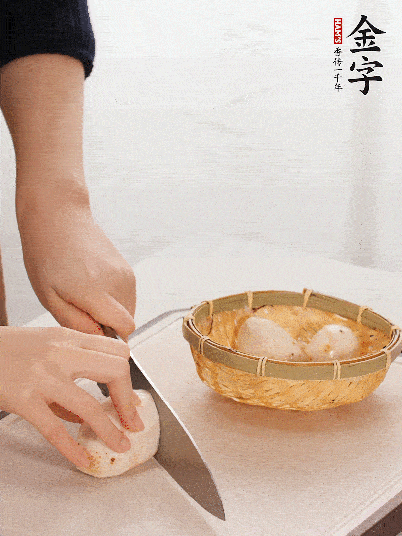芋艿去皮，切塊