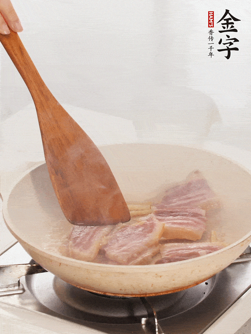 熱鍋冷油，下咸肉煸出油脂