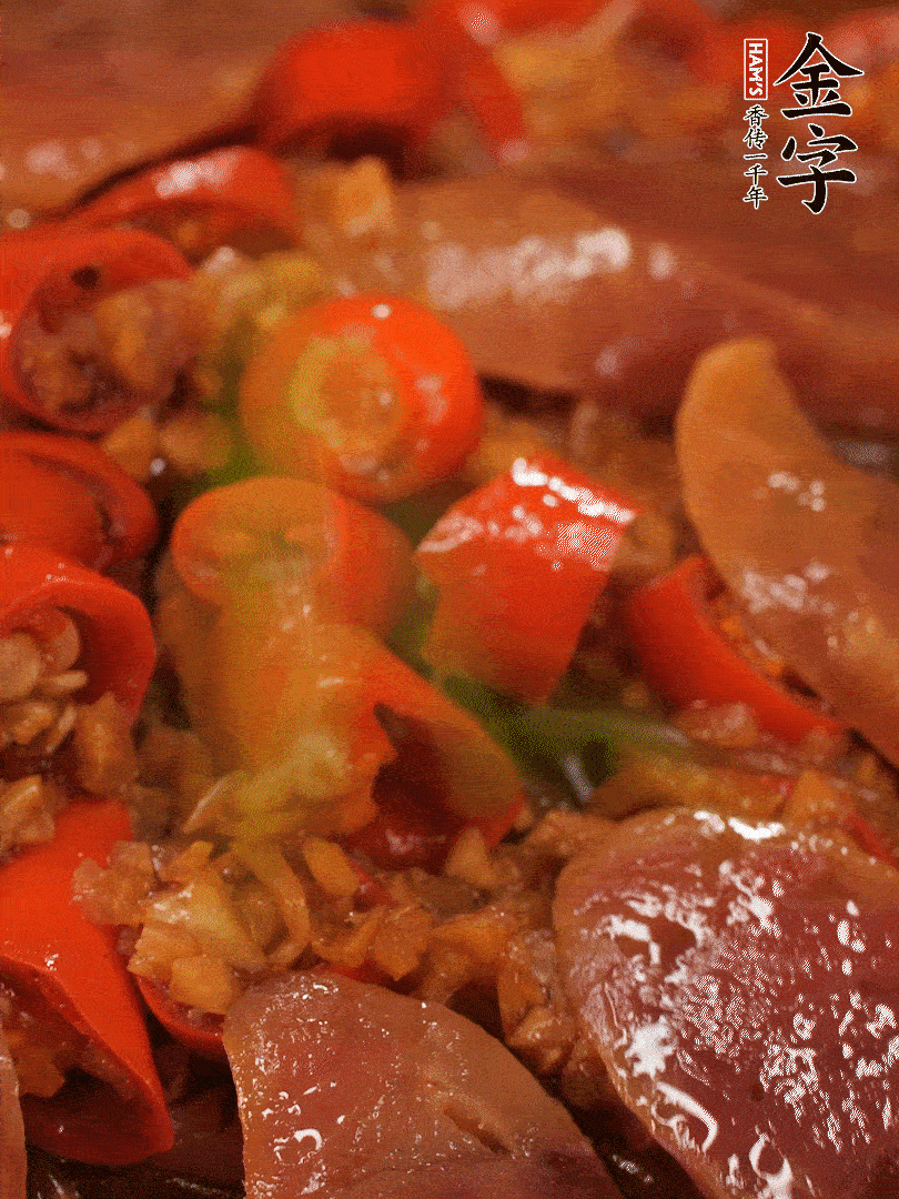 開蓋，撒上蔥花
