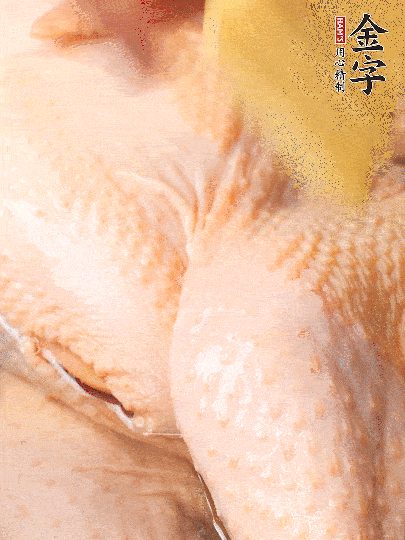 老母雞去頭去尾，斬去雞爪。冷水入鍋，加料酒、蔥姜焯水，煮出浮沫后撈出，用清水洗凈