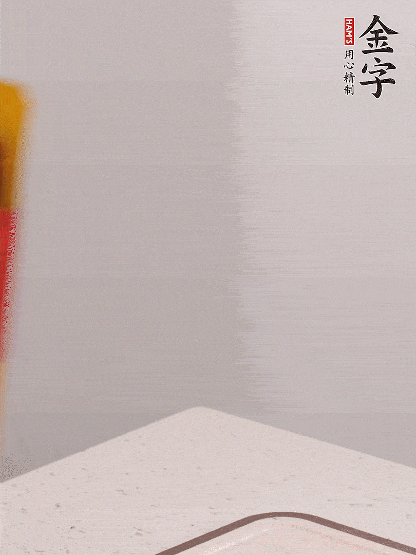 金字火腿切片，溫水浸泡5分鐘，將牛腩放鍋中，倒入比食材多2倍的清水，加姜焯水