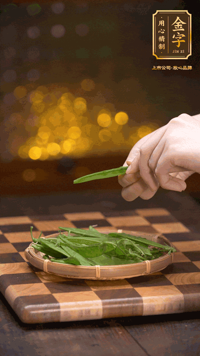 荷蘭豆去掉兩頭，切成菱形，下沸水中，加鹽、油汆燙30秒