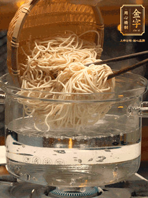 面條用熱水撈一下，在過(guò)一遍涼水更加有韌勁